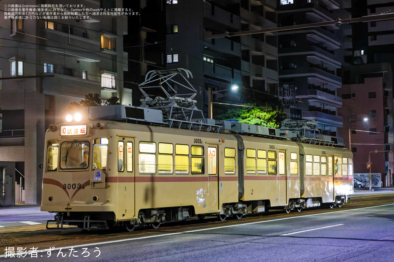 【広電】3000形3003号、江波へ回送。の拡大写真