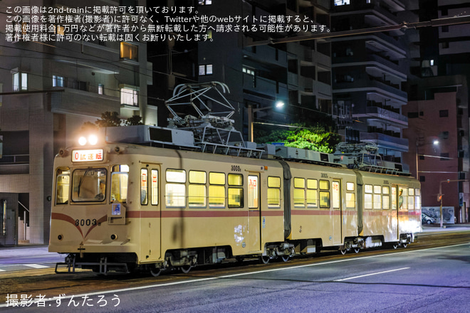 【広電】3000形3003号、江波へ回送。（2枚目）