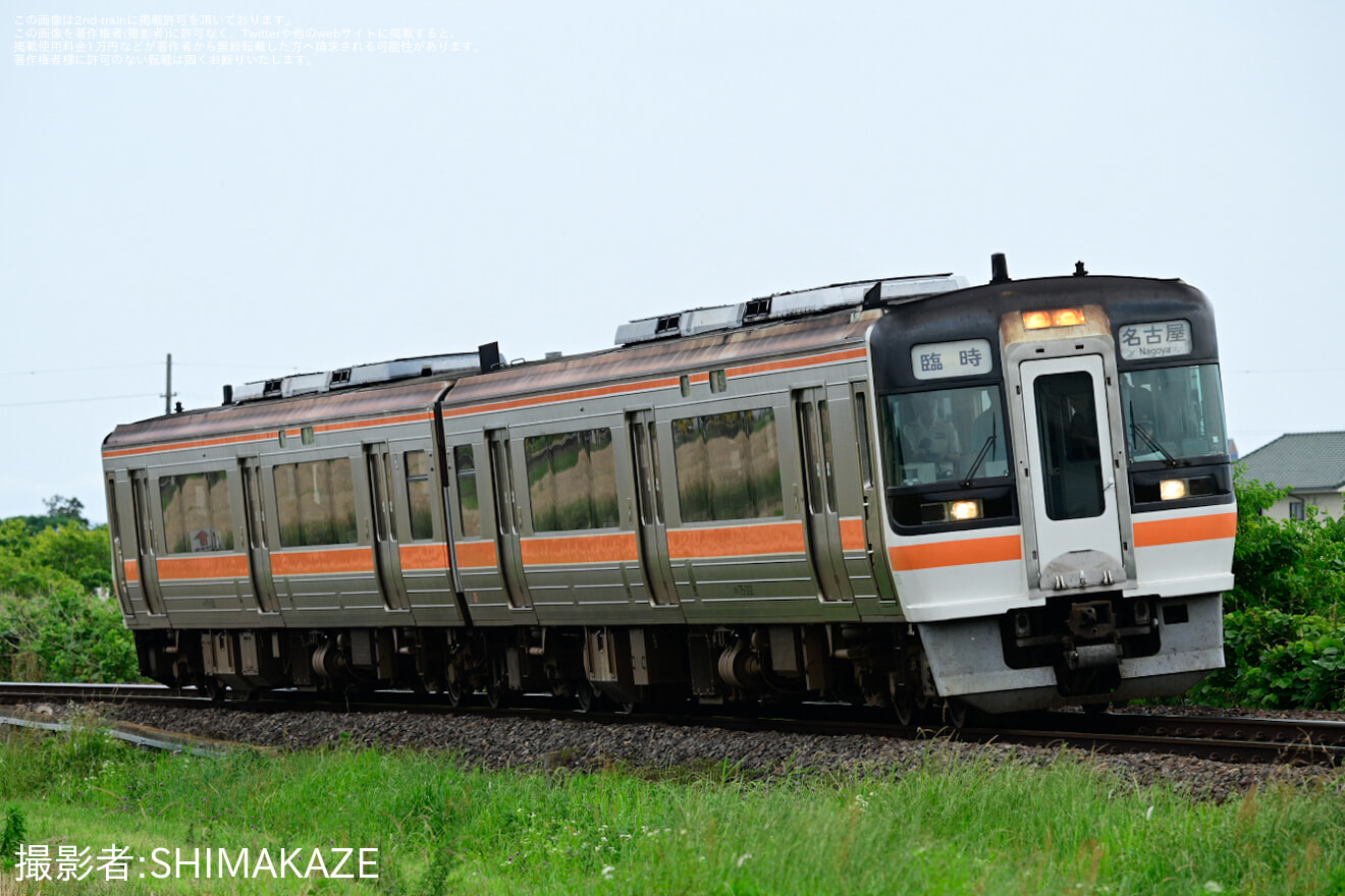 【JR海】急行「ぎょ魚っとするSW号」が運転の拡大写真