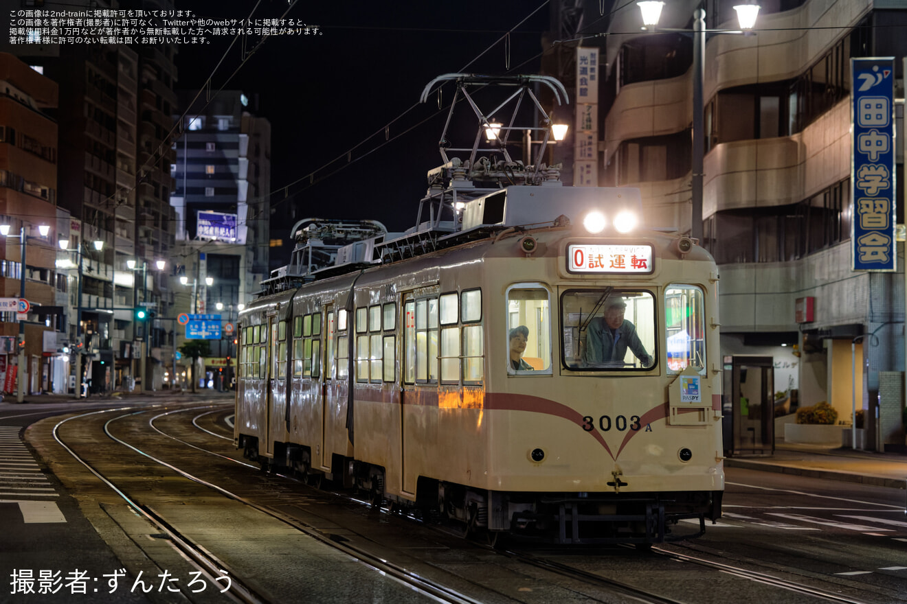 【広電】3000形3003号、江波へ回送。の拡大写真