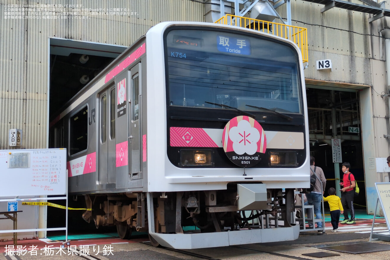【JR東】郡山総合車両センタートレインフェスタ開催の拡大写真