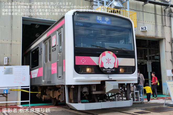 を郡山総合車両センターで撮影した写真