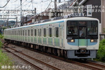 byおぜんぎょう