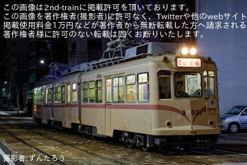 byずんたろう