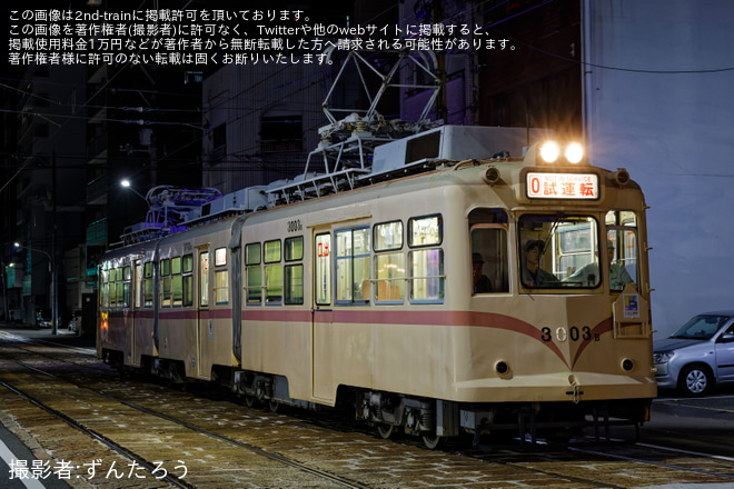 【広電】3000形3003号、江波へ回送。（3枚目）
