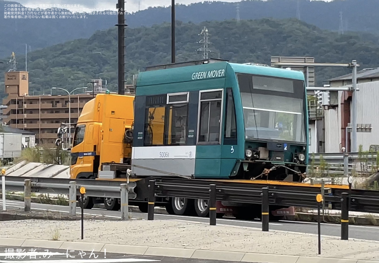 【広電】5000形5006号「グリーンムーバー」が廃車陸送の拡大写真
