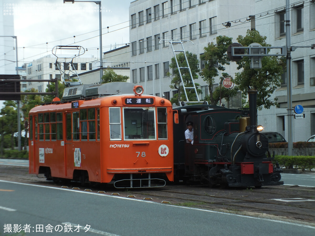 【伊予鉄】乙種電気車運転免許技能試験本番の拡大写真