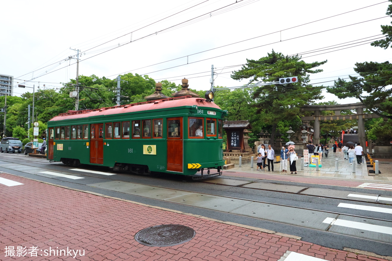 【阪堺】モ161号車を使用した貸切列車が運転の拡大写真
