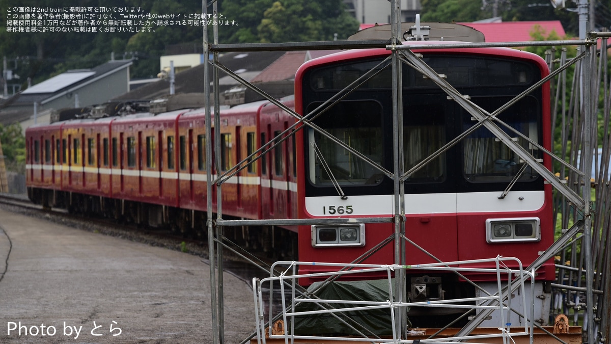 京急】1500形1565編成が久里浜工場内で解体待ちの状態に |2nd-train