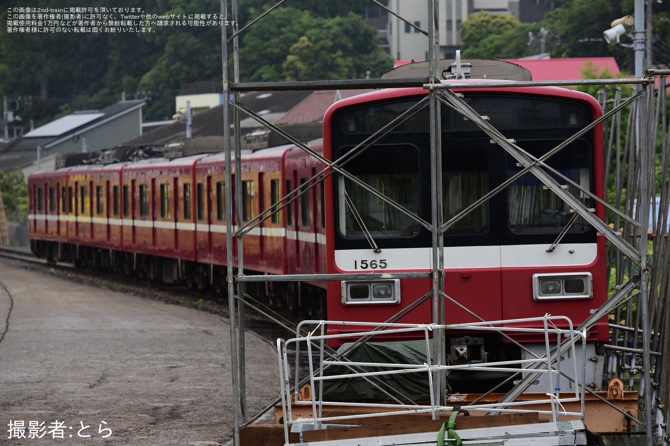 京急】1500形1565編成が久里浜工場内で解体待ちの状態に |2nd-train
