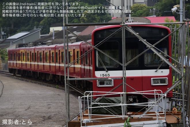 【京急】1500形1565編成が久里浜工場内で解体待ちの状態に - 久里浜工場付近にて撮影