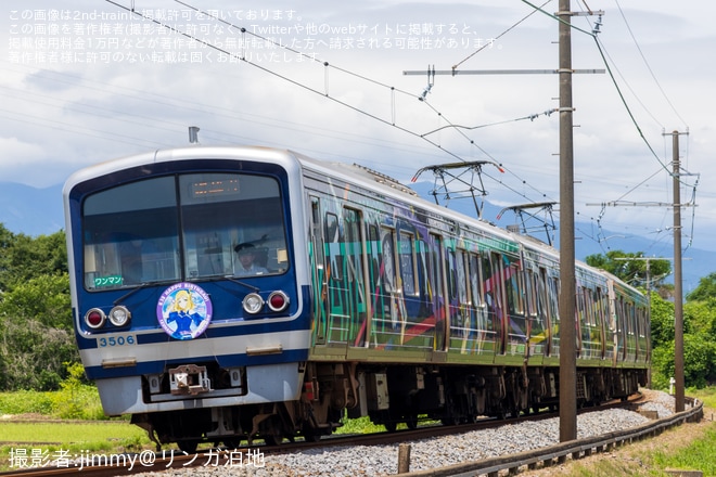 【伊豆箱】3506編成「HAPPY PARTY TRAIN」に「HAPPY BIRTHDAY 小原鞠莉」ヘッドマーク掲出（2枚目）