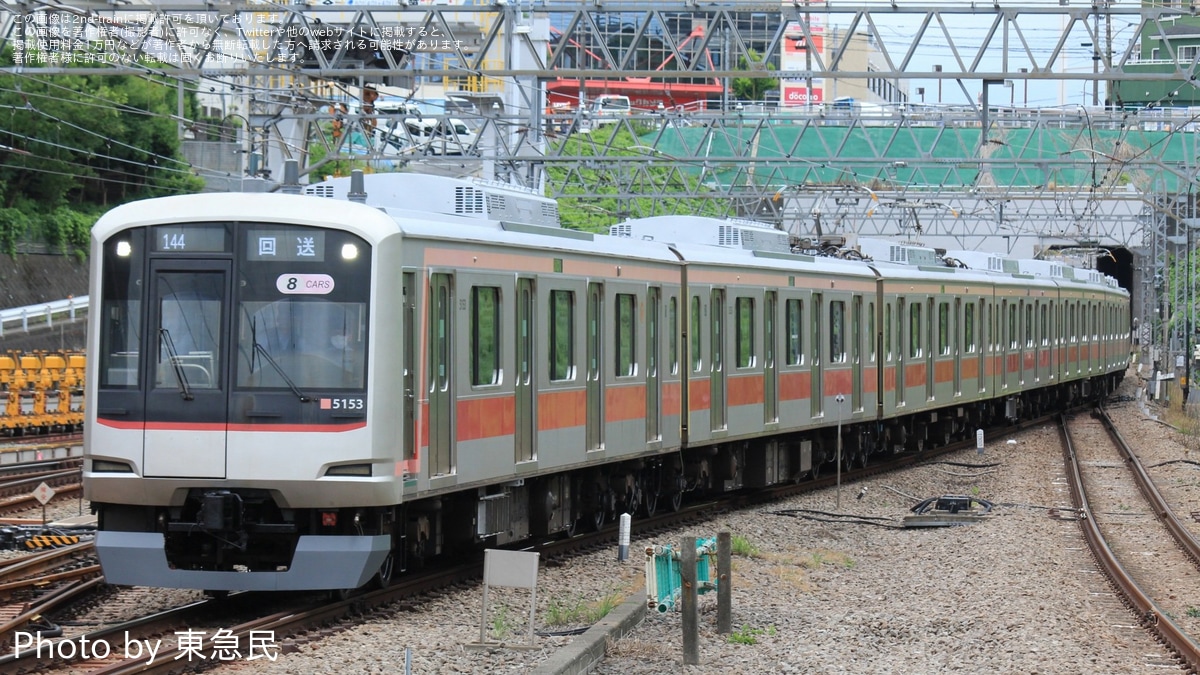 東急】5050系5153F 長津田車両工場出場回送 |2nd-train鉄道ニュース
