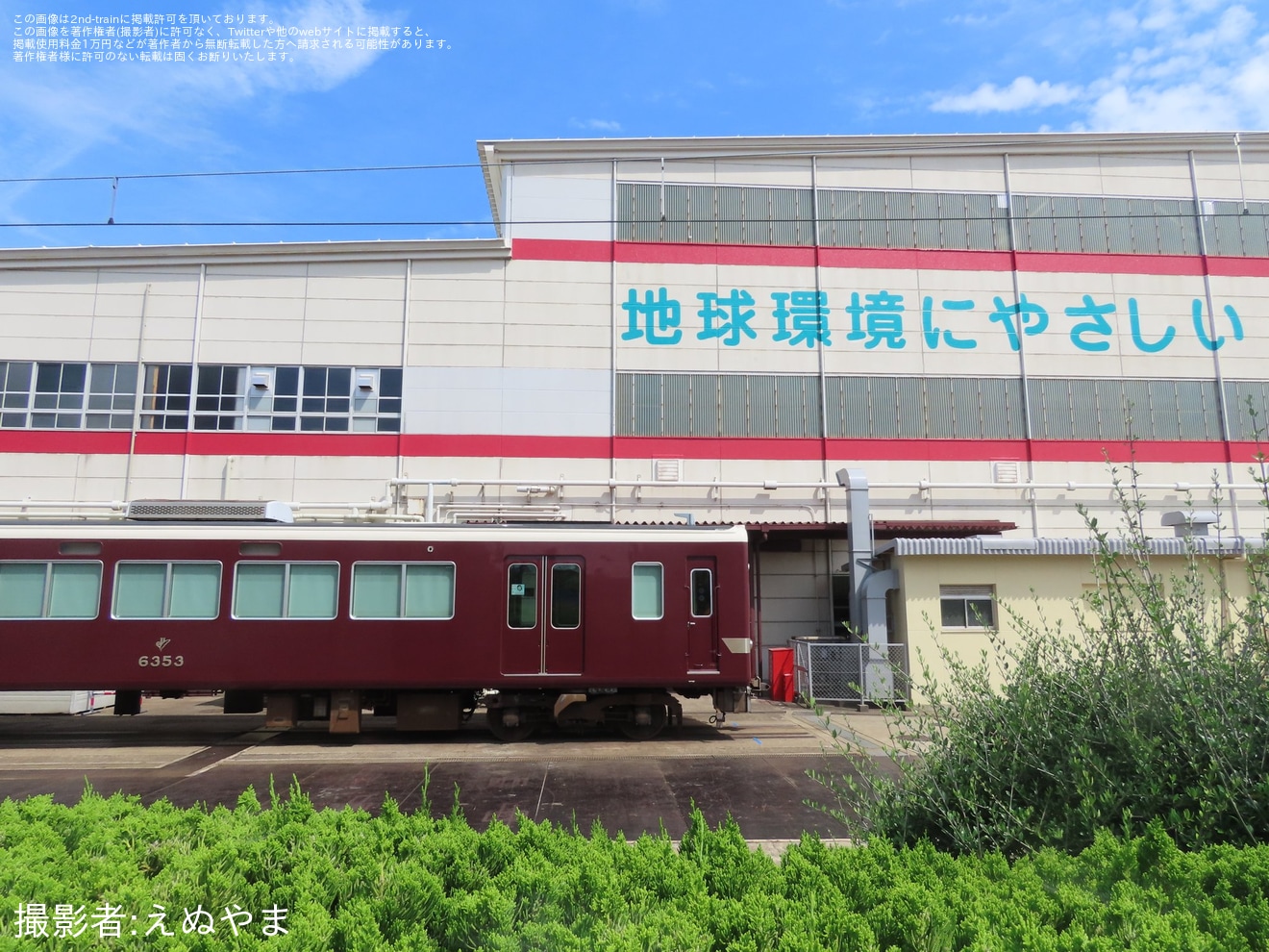 【阪急】6300系6353FのC#6353が搬出準備かの拡大写真
