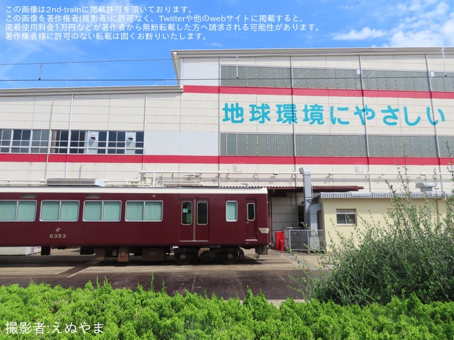 【阪急】6300系6353FのC#6353が搬出準備か（3枚目）