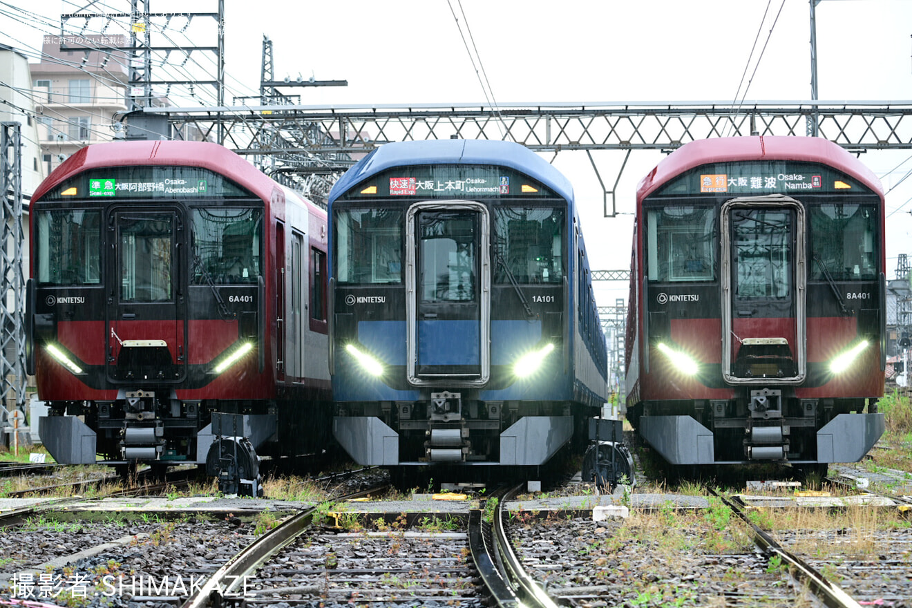 【近鉄】「1A・6A・8A 3編成撮影会」開催の拡大写真