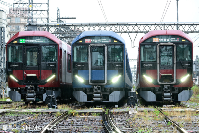【近鉄】「1A・6A・8A 3編成撮影会」開催 - 橿原神宮前にて撮影
