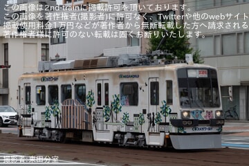 【豊鉄】780形モ787号車が赤岩口出場試運転