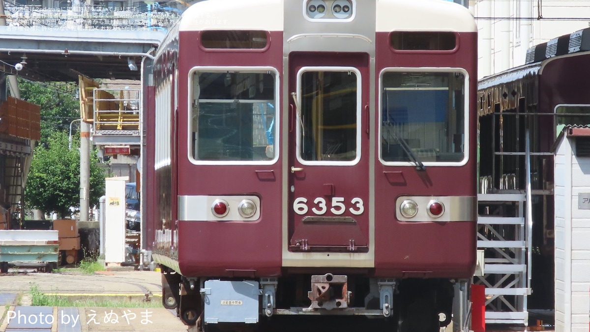 阪急】6300系6353FのC#6353が搬出準備か |2nd-train鉄道ニュース
