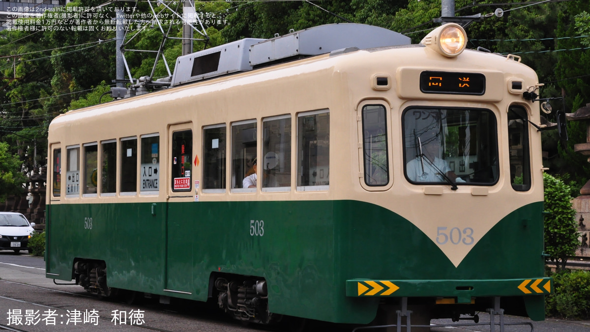 阪堺】「路面電車まつりミステリーツアー」が催行(2026年6月) |2nd