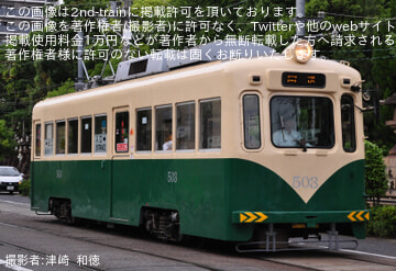 【阪堺】「路面電車まつりミステリーツアー」が催行(2026年6月)