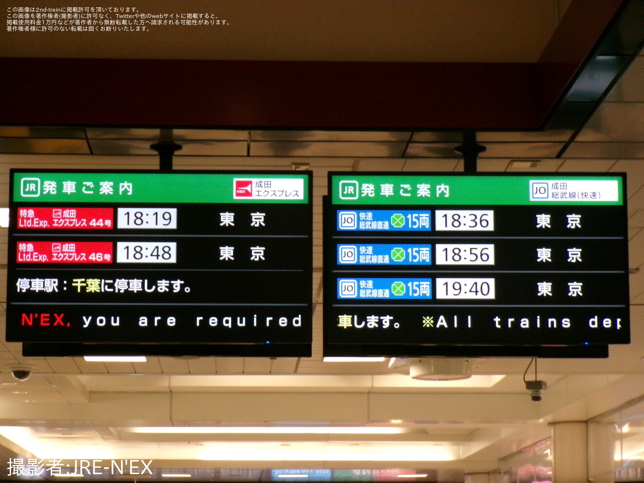 【JR東】トンネル工事に伴う横須賀線区間運休の拡大写真