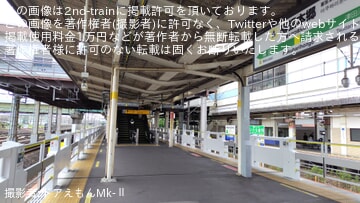 【JR東】幕張本郷駅のホームドアが稼働開始
