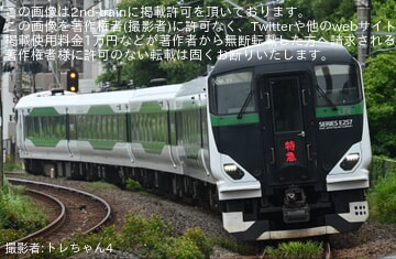 【JR東】臨時特急「鎌倉満喫青梅」を運行(2026年6月)