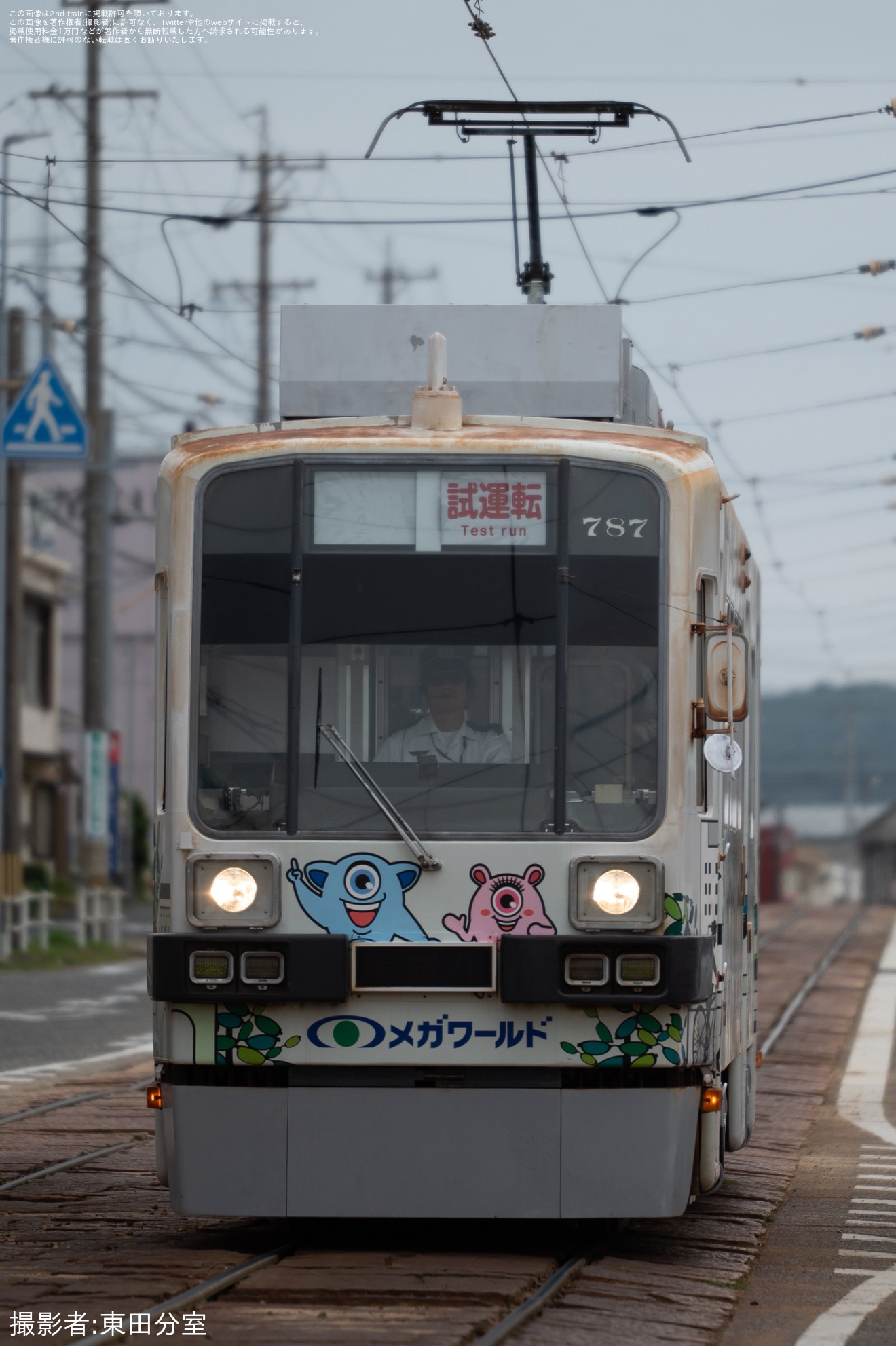 【豊鉄】780形モ787号車が赤岩口出場試運転の拡大写真