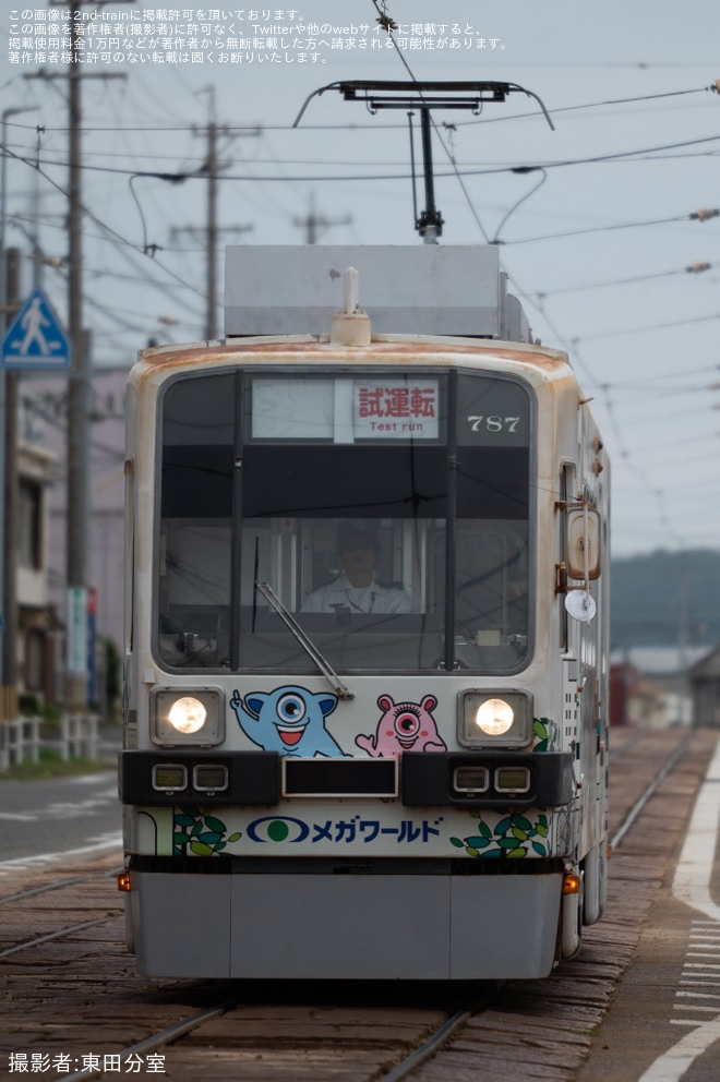 【豊鉄】780形モ787号車が赤岩口出場試運転を不明で撮影した写真