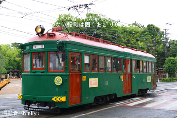 byshinkyu