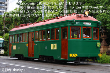 byshinkyu