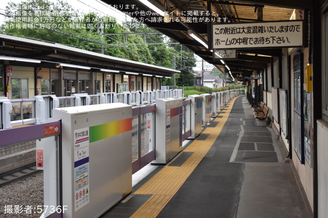 【京王】井の頭公園駅のホームドアが稼働開始 - 井の頭公園駅にて撮影