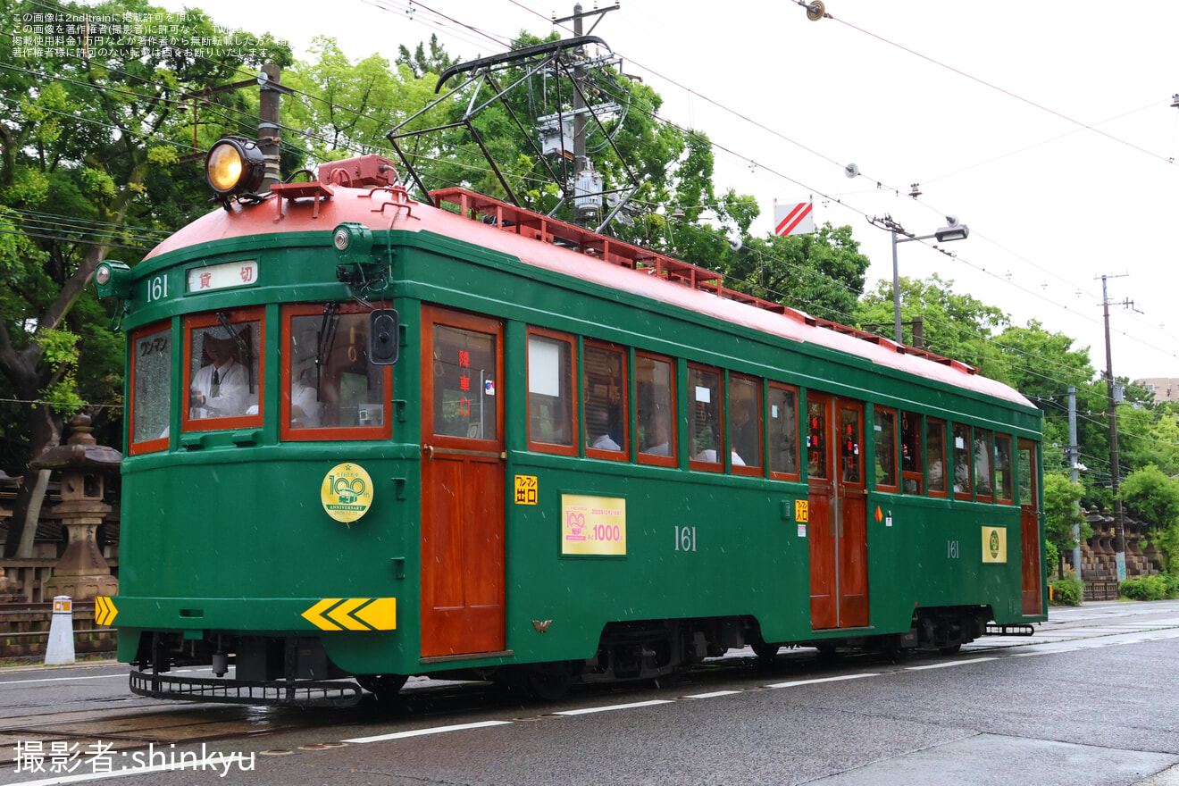【阪堺】モ161号車を使用した貸切列車が運転の拡大写真
