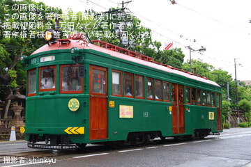 【阪堺】モ161号車を使用した貸切列車が運転