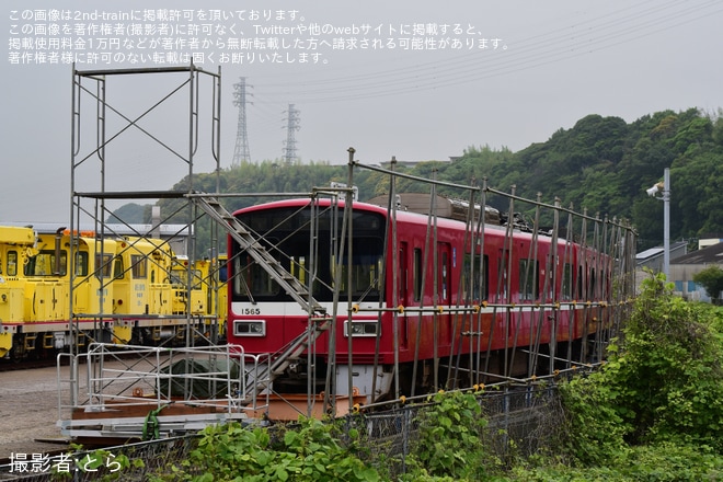 【京急】1500形1565編成が久里浜工場内で解体待ちの状態に - 久里浜工場付近にて撮影