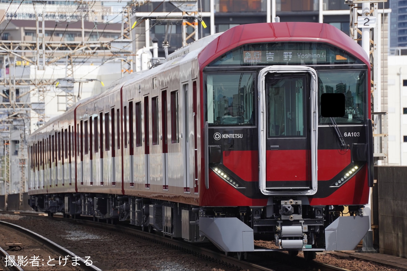 【近鉄】6A系6A03が営業運転開始の拡大写真