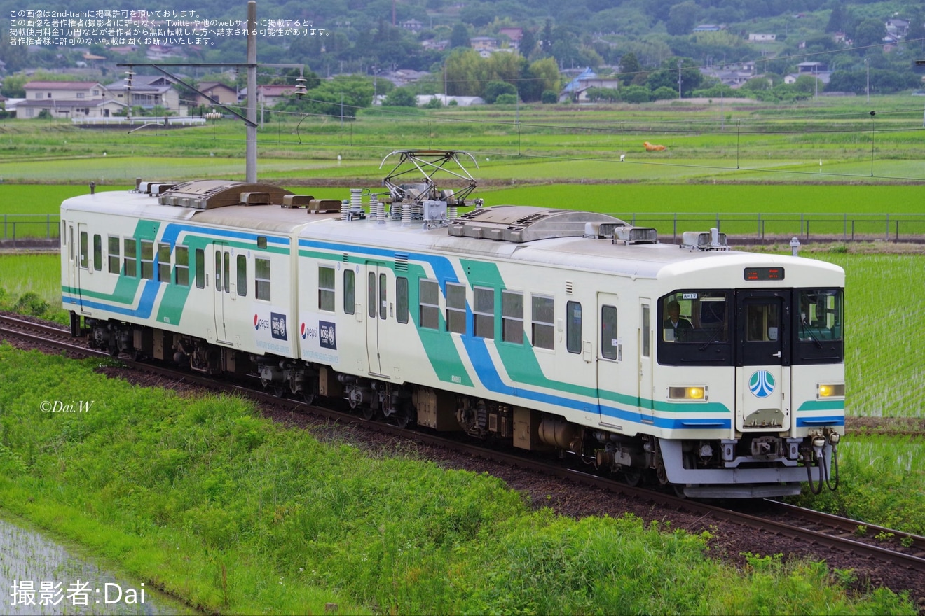 【阿武急】8100形A-17編成による団体臨時列車が運転の拡大写真