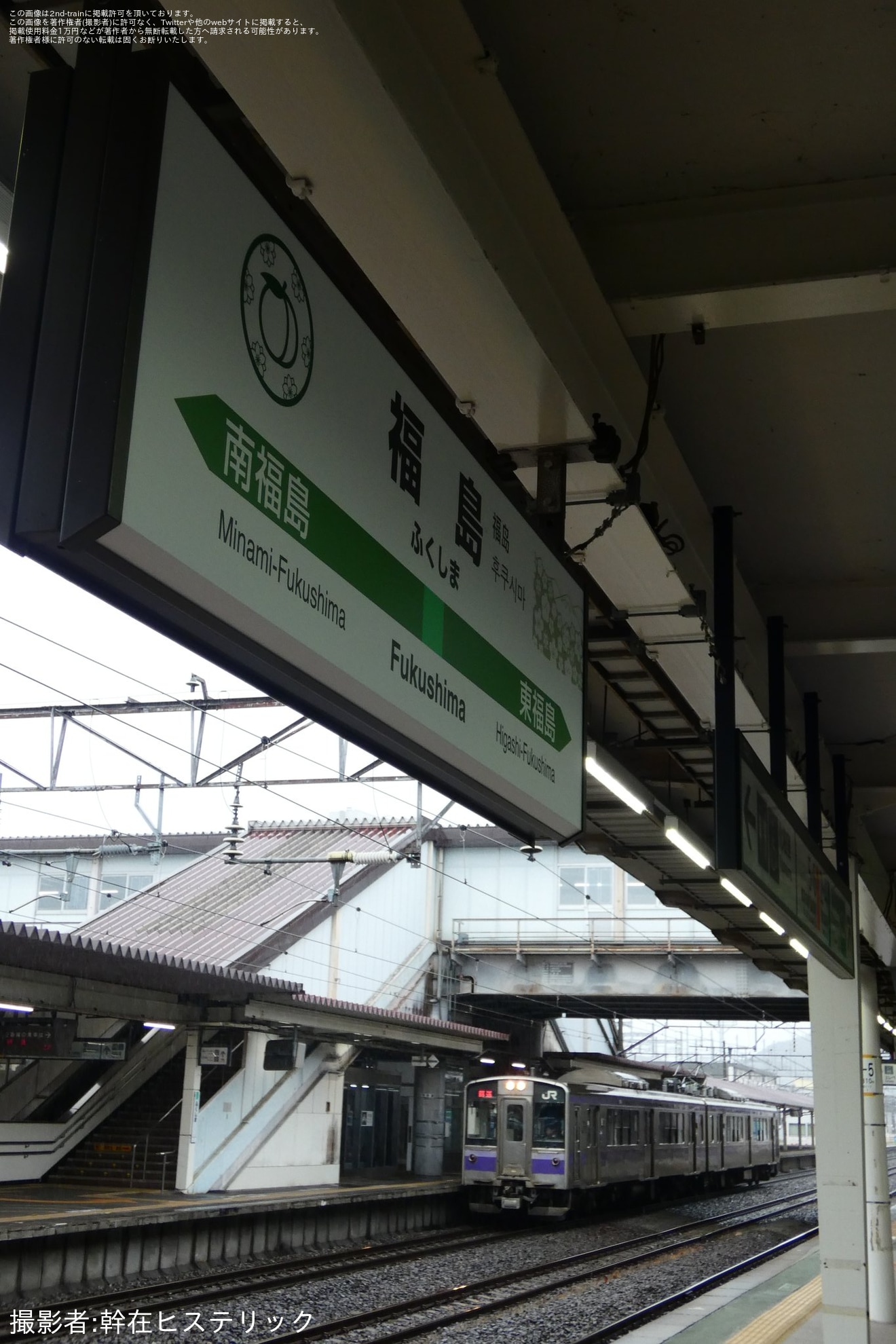 【JR東】701系1013編成が郡山総合車両センター入場回送の拡大写真