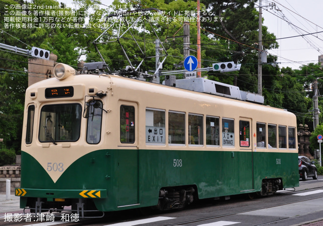 【阪堺】「路面電車まつりミステリーツアー」が催行(2026年6月)（2枚目）