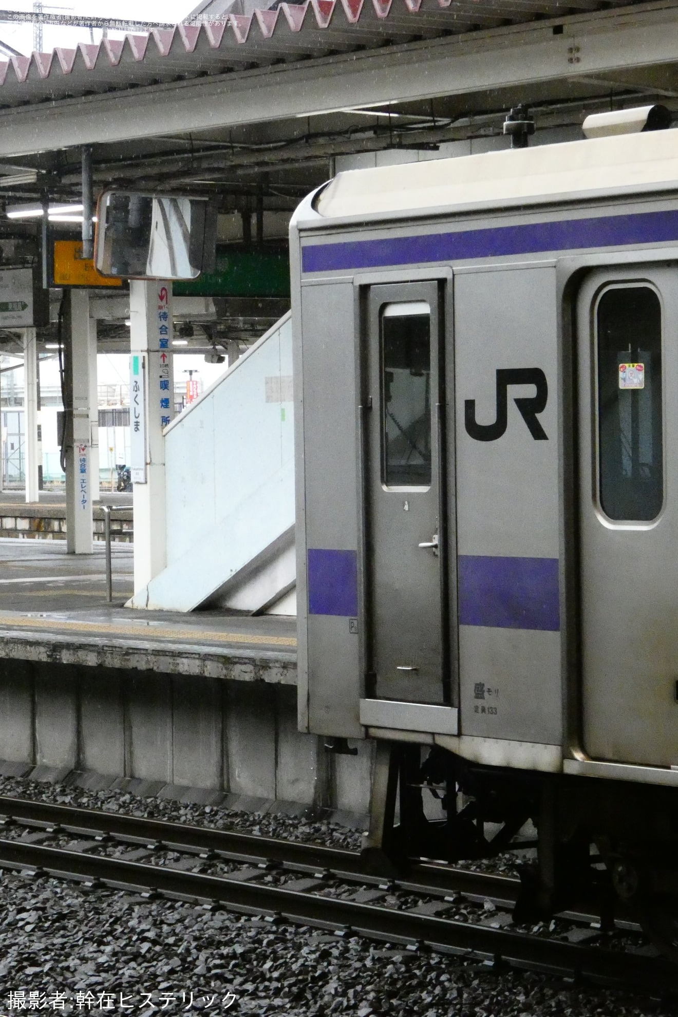 【JR東】701系1013編成が郡山総合車両センター入場回送の拡大写真