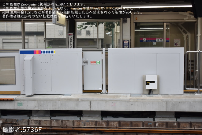【京王】井の頭公園駅のホームドアが稼働開始 - 井の頭公園駅にて撮影