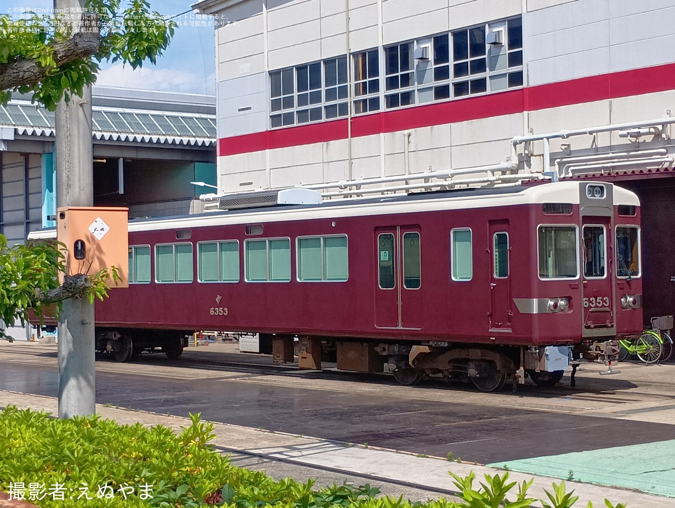 【阪急】6300系6353FのC#6353が搬出準備かの拡大写真