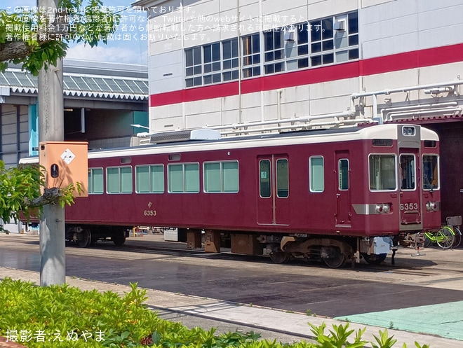 【阪急】6300系6353FのC#6353が搬出準備か（2枚目）