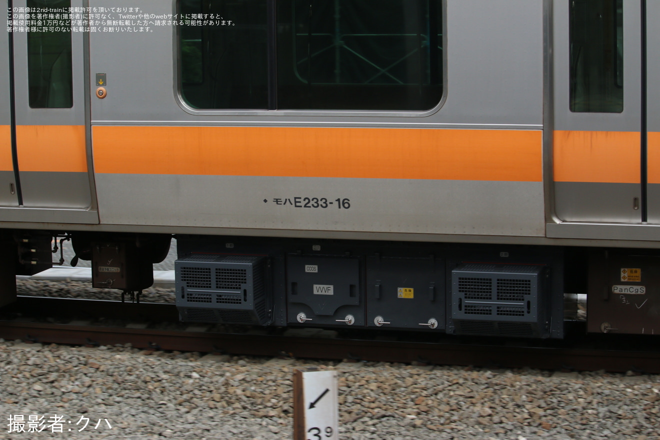 【JR東】E233系トタT16編成 長野総合車両センターから出場回送の拡大写真