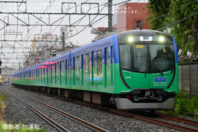 【西武】40000系40156Fが「SAMURAI BLUE トレイン by SAISON」に（1枚目）