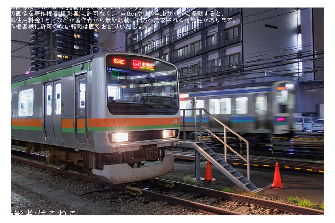 を八王子駅で撮影した写真