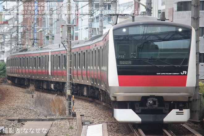 【JR東】E233系ケヨF53+ケヨY553編成東京総合車両センター入場回送 - 恵比寿駅にて撮影