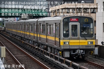 【名市交】5050形5156H藤が丘工場出場試運転