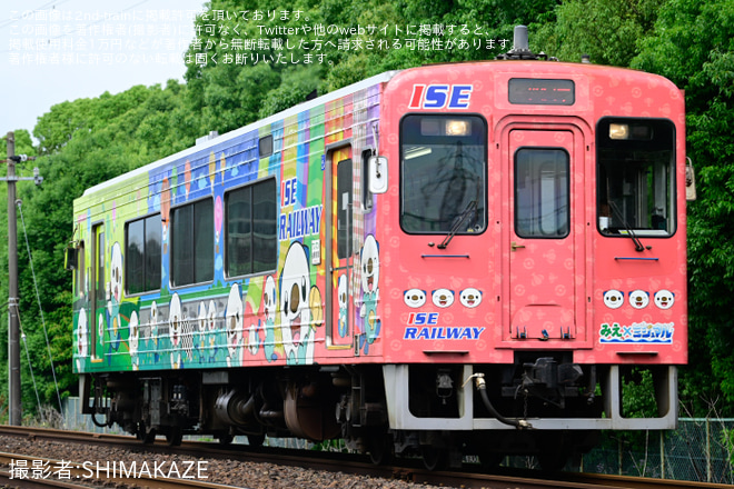 【伊勢鉄】ミジュマルトレインが運行終了を前に運行 - 玉垣～鈴鹿間にて撮影